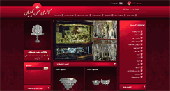 Desktop Screenshot of mohitian.com